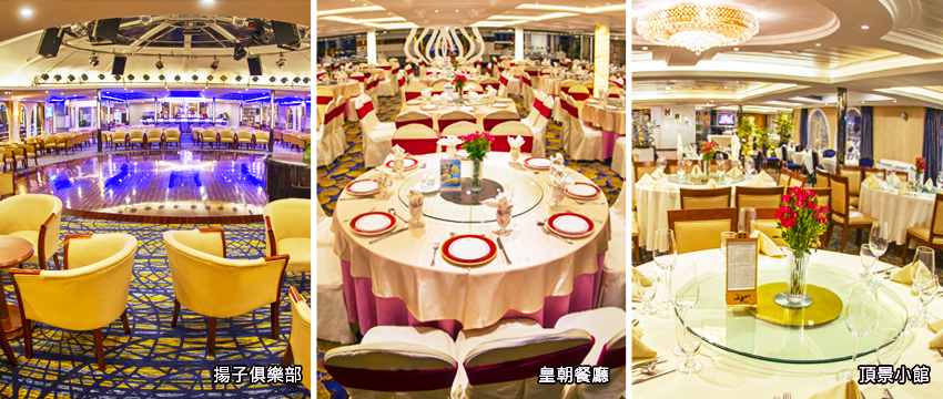 維多利亞凱蒂號 Victoria Katarina美食饗宴